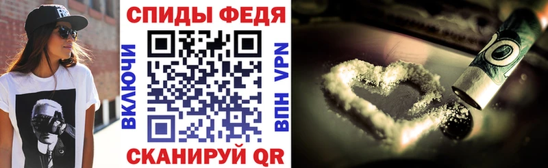 Амфетамин Розовый Кушва