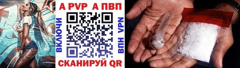 Alpha-PVP СК КРИС Кушва
