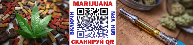 Купить  Кушва  Еда ТГК марихуана 