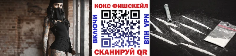 Купить  Кушва  Cocaine 99% 