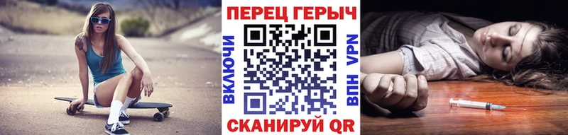 Героин белый  Купить где  Кушва 