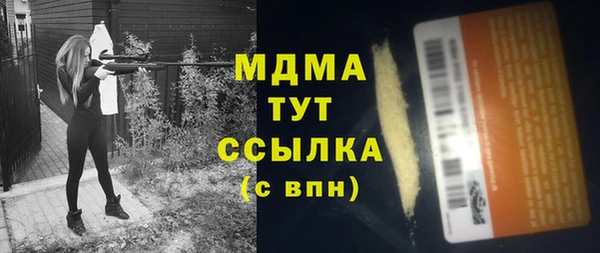 мяу мяу кристалл Верхнеуральск