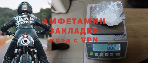 мефедрон Верея