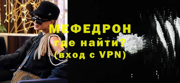 мяу мяу кристалл Верхнеуральск