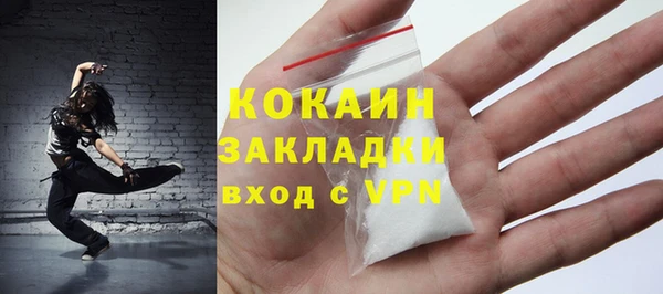 мефедрон Верея