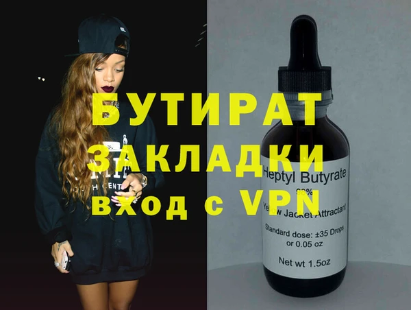 мефедрон Верея