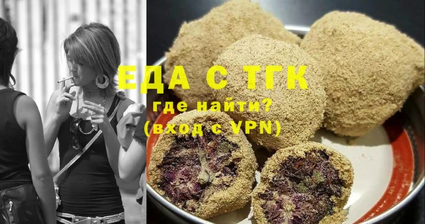 мефедрон Верея
