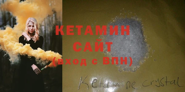 мяу мяу кристалл Верхнеуральск