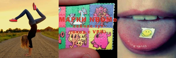 мяу мяу кристалл Верхнеуральск
