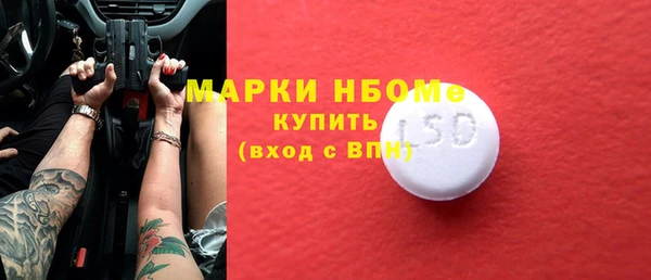 мефедрон Верея