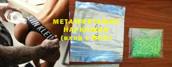 мефедрон Верея