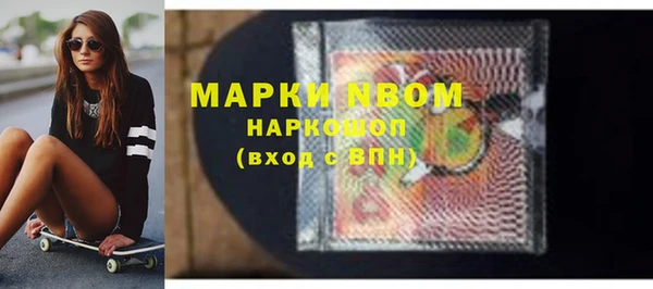 мяу мяу кристалл Верхнеуральск