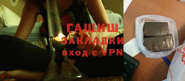 дурь Верхний Тагил