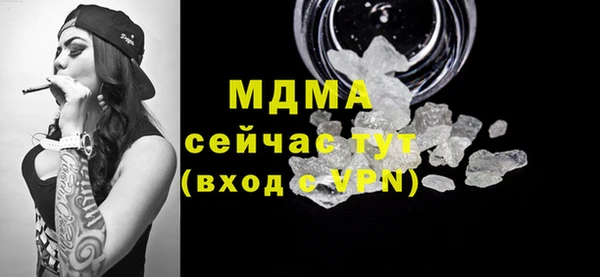 мефедрон Верея