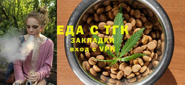 мефедрон Верея