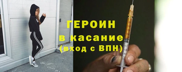 мяу мяу кристалл Верхнеуральск