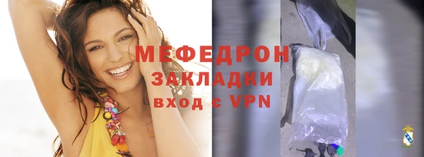 мефедрон Верея