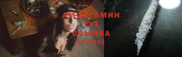 мяу мяу кристалл Верхнеуральск