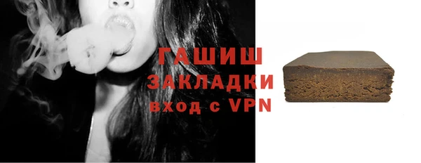 мяу мяу кристалл Верхнеуральск