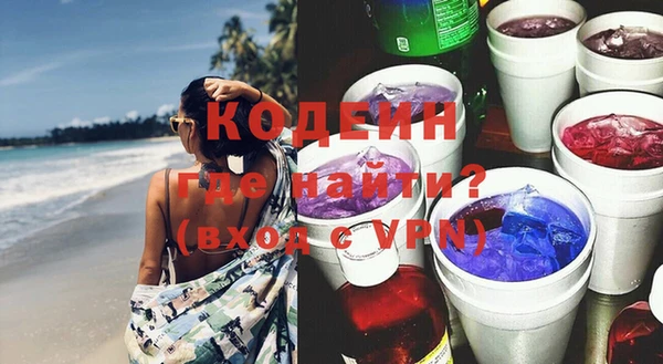 мефедрон Верея