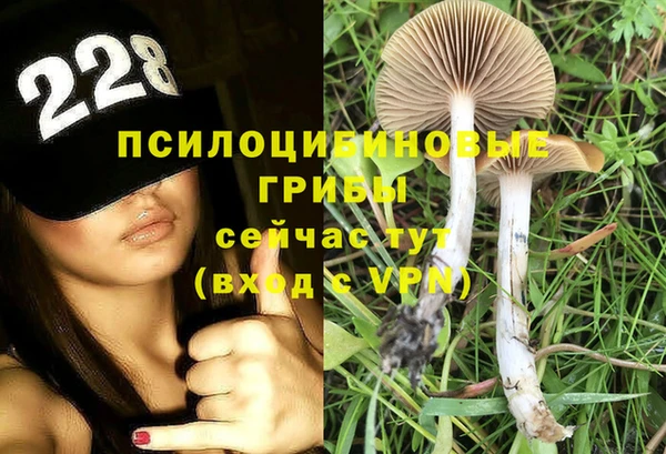мефедрон Верея