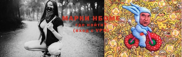 мяу мяу кристалл Верхнеуральск