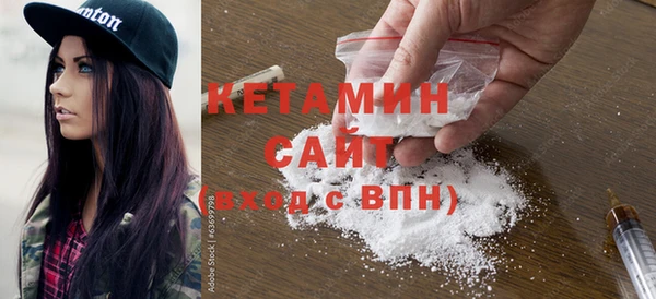 мяу мяу кристалл Верхнеуральск
