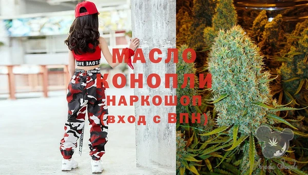 мяу мяу кристалл Верхнеуральск
