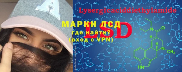 мефедрон Верея