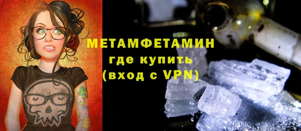 мефедрон Верея