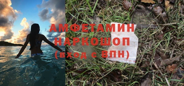 мефедрон Верея