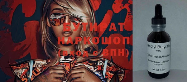 мяу мяу кристалл Верхнеуральск