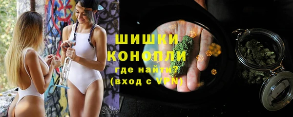 мяу мяу кристалл Верхнеуральск
