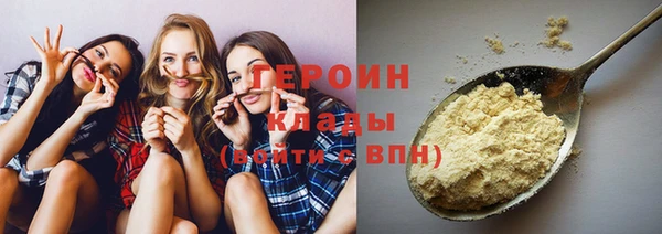 дурь Верхний Тагил