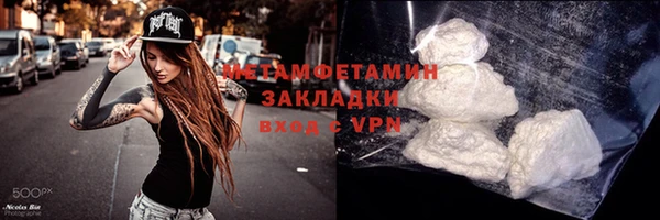 мяу мяу кристалл Верхнеуральск