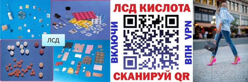 Купить где  Кушва  Лсд 25 экстази ecstasy 