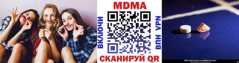 Купить закладки  Кушва  MDMA crystal 