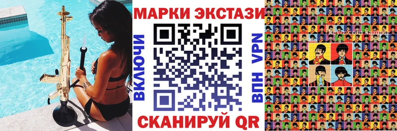 Марки NBOMe 1500мкг  Купить где  Кушва 