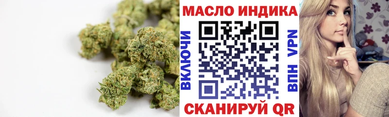 ТГК вейп с тгк  Купить закладки  Кушва 